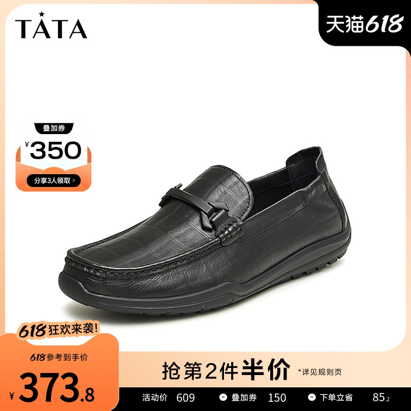 TATA/他她商场同款男士一脚蹬