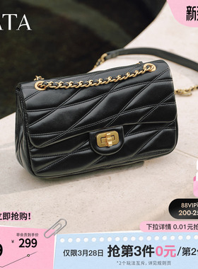 TATA他她女包2026春季新款通勤百搭小方包黑色迷你小香包X3536AX6