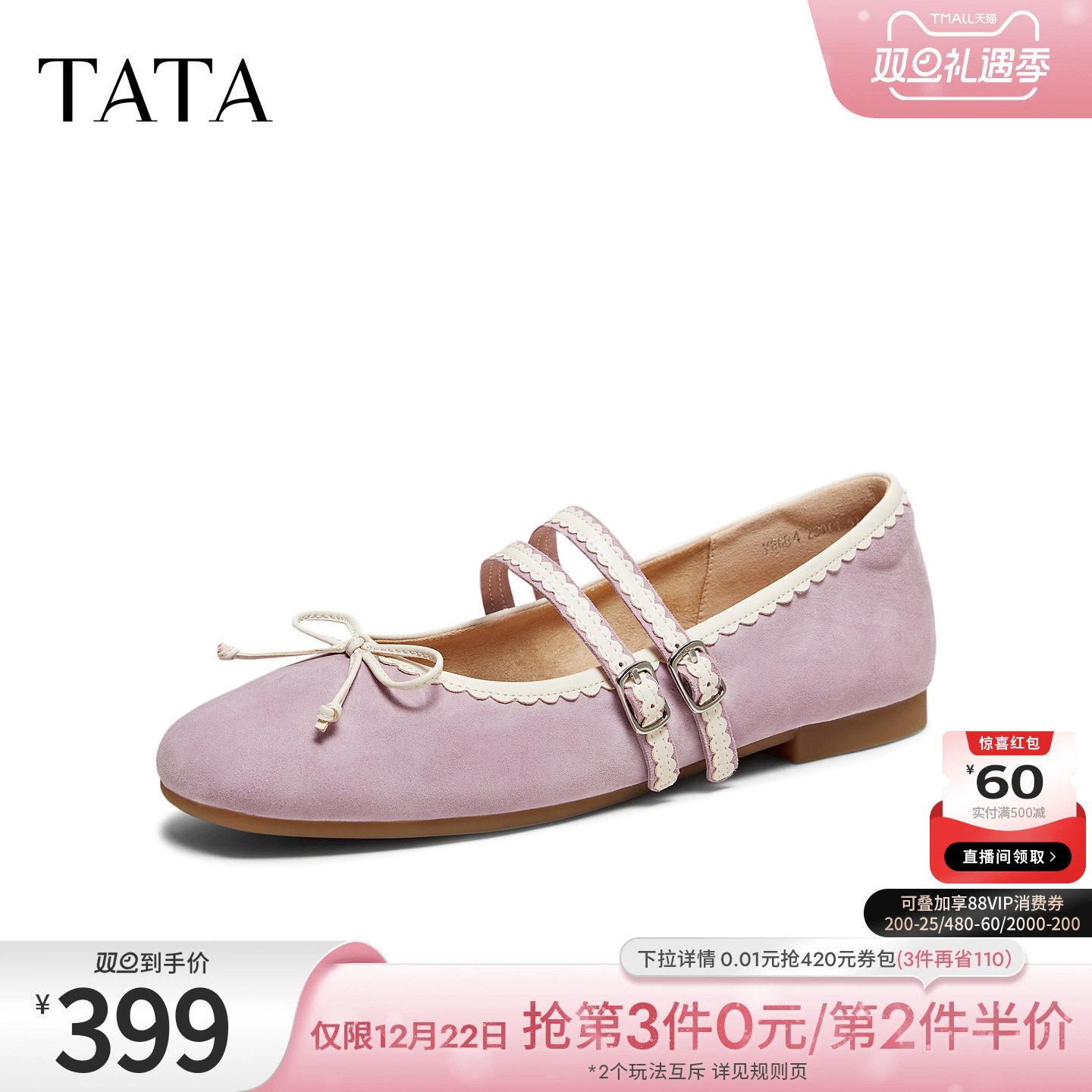 浅口女休闲气质