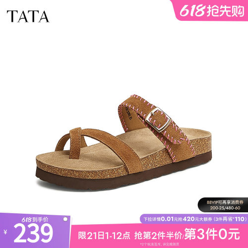 百搭时尚休闲女拖鞋