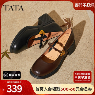 TATA他她女鞋2025年冬商场同款浅口鞋子黑色玛丽珍鞋单鞋7A503CQ5