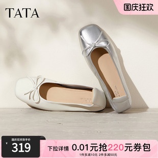 女羊皮低跟淺口單鞋 TATA他她女鞋 2025年秋時尚 休閑鞋 UUW01CQ5 新款