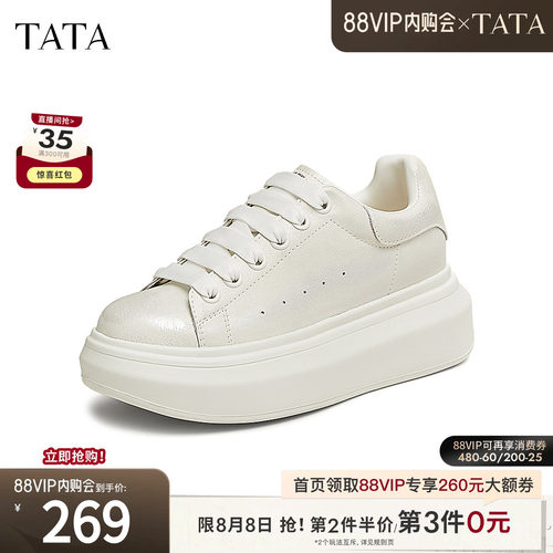 TATA他她奶油泡泡厚底休闲板鞋女鞋轻便运动松糕小白鞋WU504AM5
