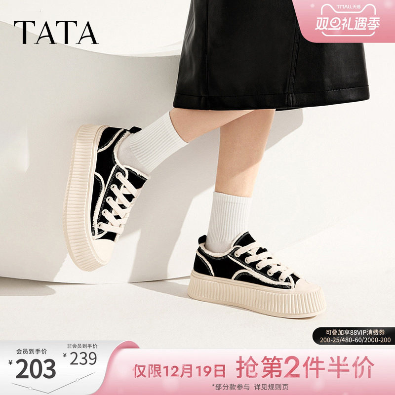 Tata他她厚底板鞋女复古饼干鞋女款休闲鞋百搭2024春新款DWDT1AM4