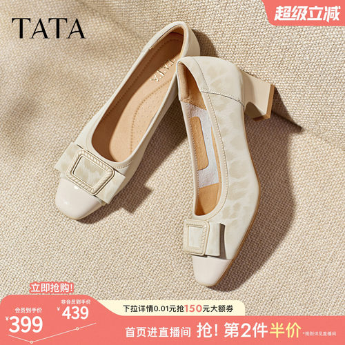 商场同款时尚百搭简约