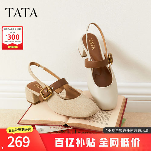 时尚百搭女凉鞋