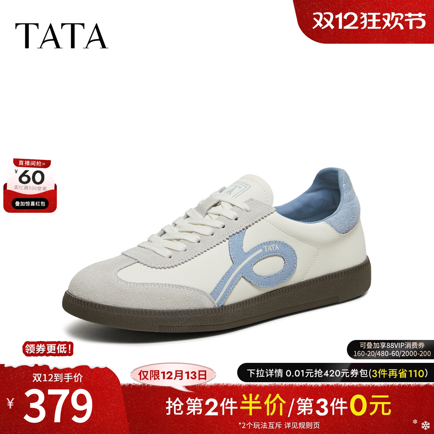 TATA他她男鞋2026春季德训鞋商场同款舒适百搭休闲鞋新款VRY01AM6