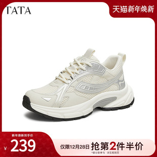 新款 TATA他她休闲运动鞋 2025春季 白色轻便厚底老爹鞋 VMC01AM5 男鞋