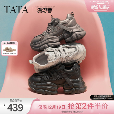 TATA他她漫游者女鞋加绒休闲运动鞋百搭增高厚底老爹鞋子CY214AM6