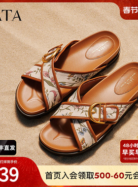 Tata他她厚底拖鞋外穿女复古沙滩凉拖鞋勃肯鞋女2024夏新7WR09BT4