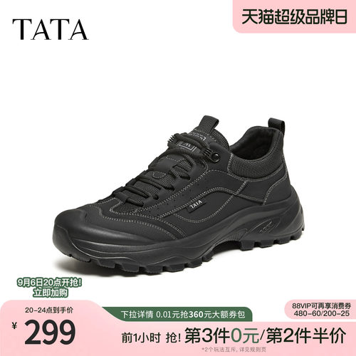 TATA他她运动鞋男2026春舒适时尚商务简约百搭休闲鞋新款74R20AM6