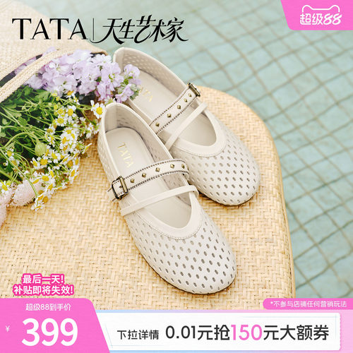 商场同款浅口女休闲气质