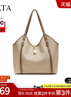 TATA他她包包秋冬季简约单肩包通勤托特包女大容量新款包LB331CX5