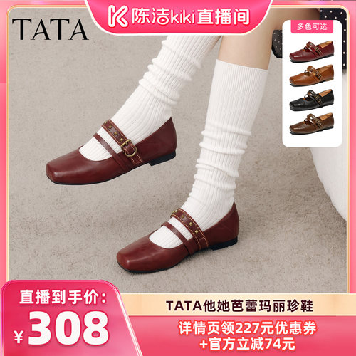 商场同款时尚休闲复古