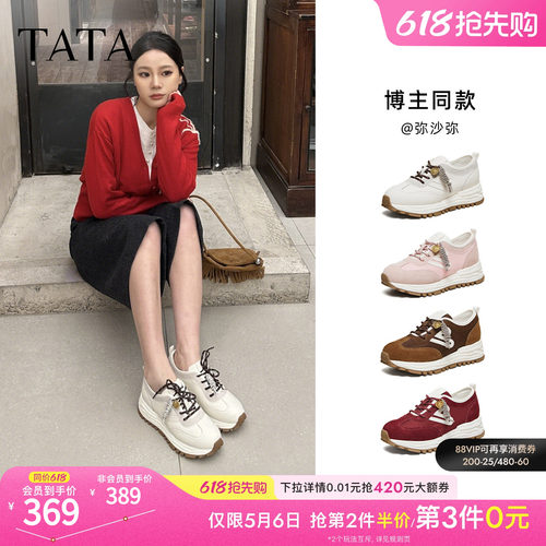 春商场同款阿甘鞋女休闲运动鞋
