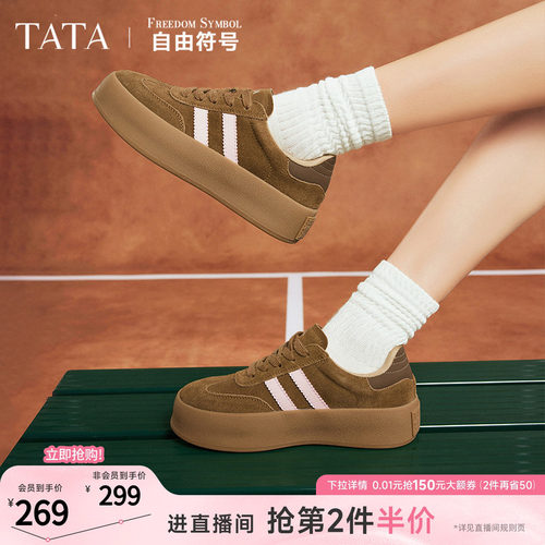 时尚休闲复古潮流德训鞋TATA