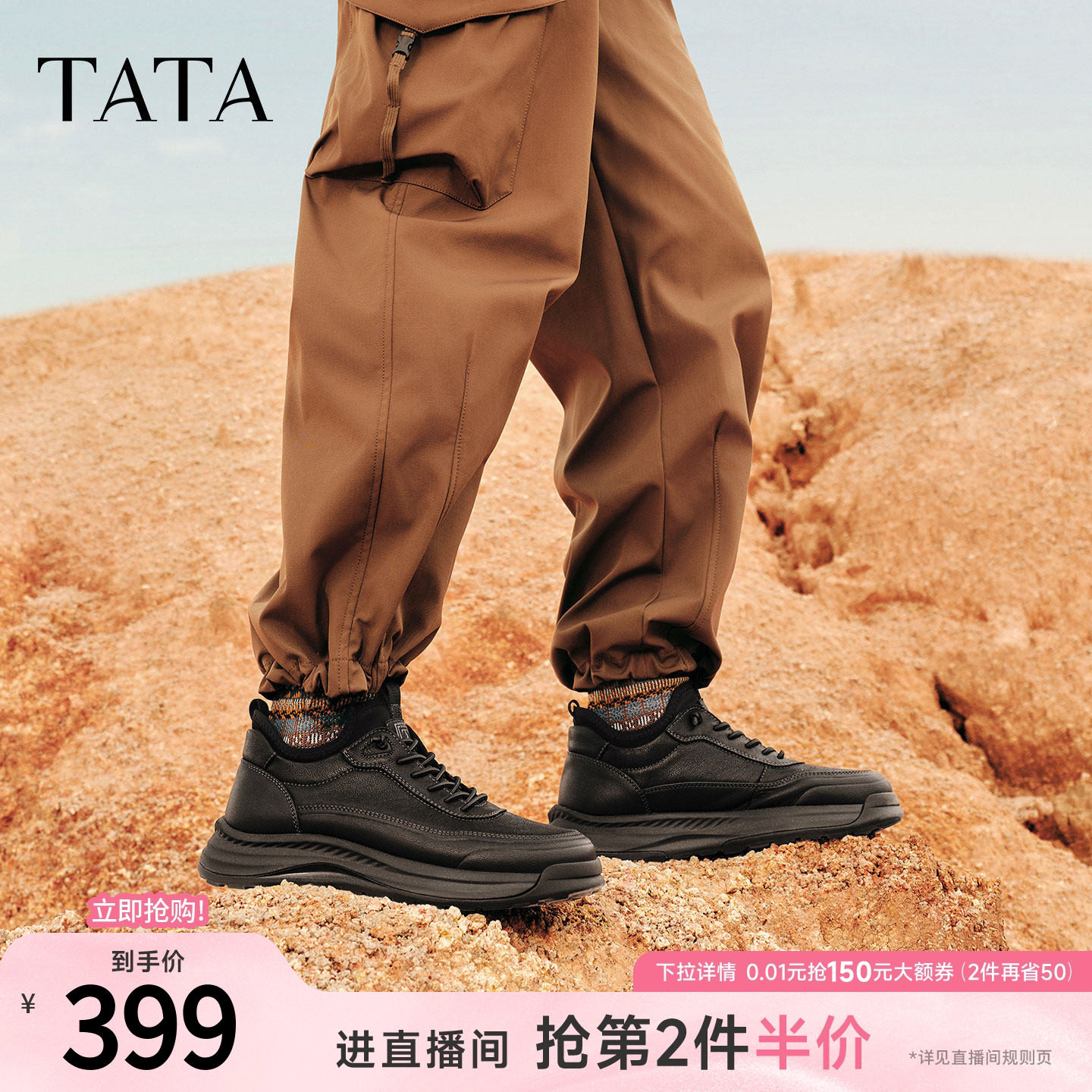TATA他她马丁靴男低帮2025冬季舒适百搭休闲男鞋工装鞋OFP01DD5