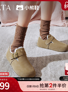 TATA他她女鞋2025复古加绒勃肯鞋女鞋棕色棉鞋毛毛鞋子CGW05AM5