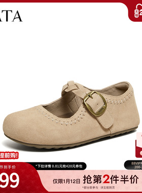 TATA他她女鞋2026春季新款圆头单鞋内增高休闲百搭勃肯鞋CUG08AQ6