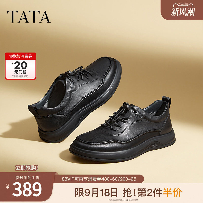 TATA/他她2023时尚软牛皮皮鞋图片
