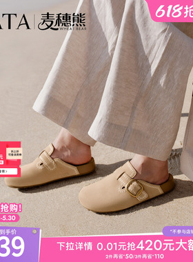 TATA他她女鞋2026夏季新款勃肯鞋时尚百搭外穿后空凉拖鞋KM804BH6