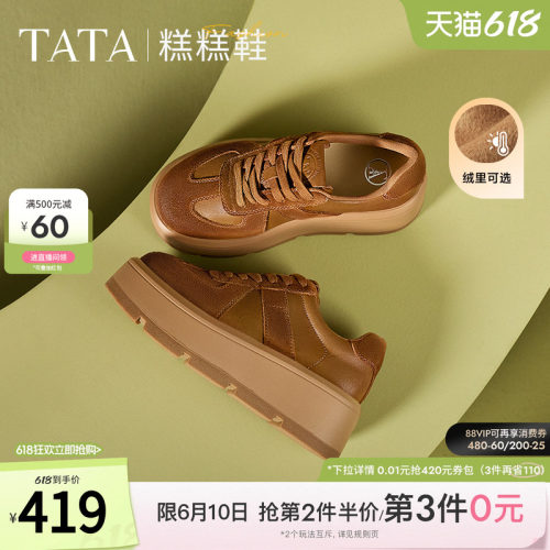 时尚休闲德训鞋