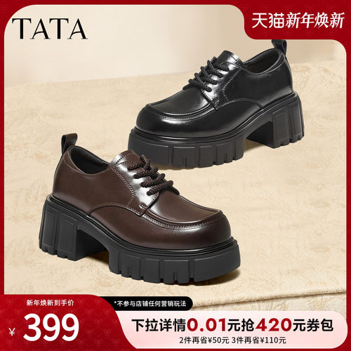 商场同款简约系带单鞋