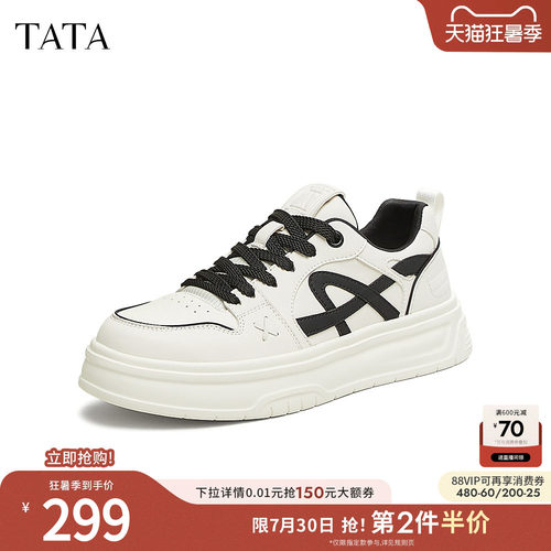 舒适百搭休闲