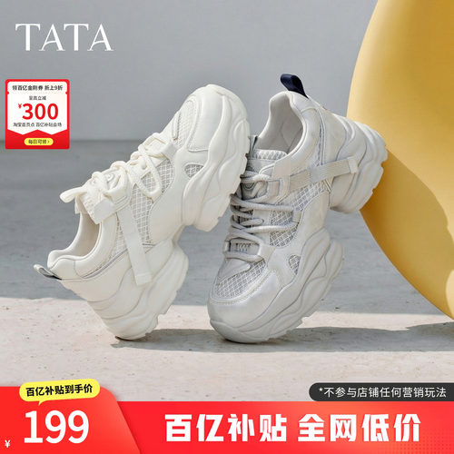 时尚休闲百搭