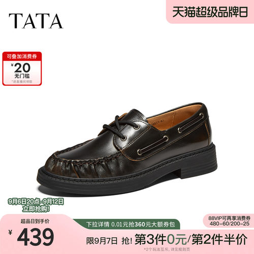 褶皱百搭简约系带