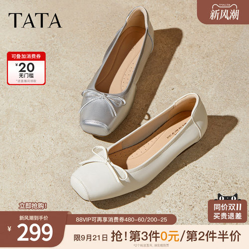 时尚休闲女低跟单鞋