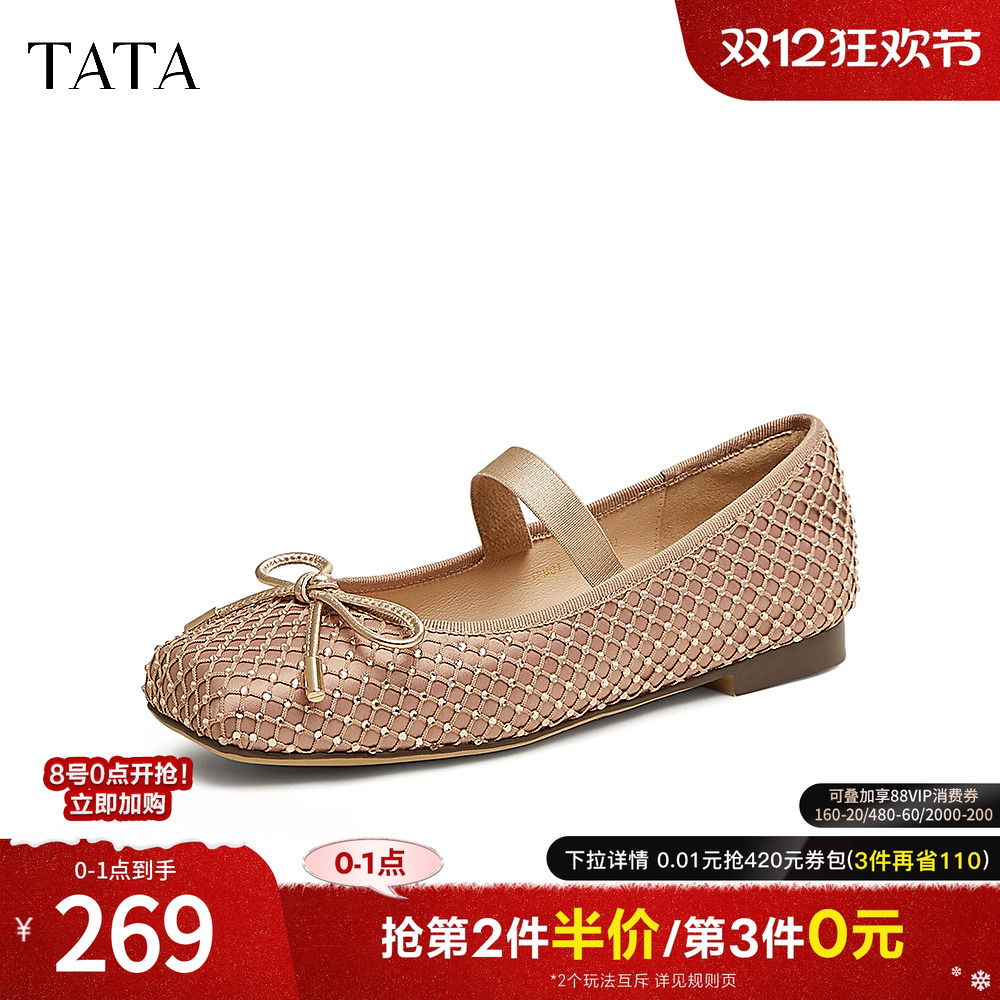 时尚休闲女玛丽珍鞋