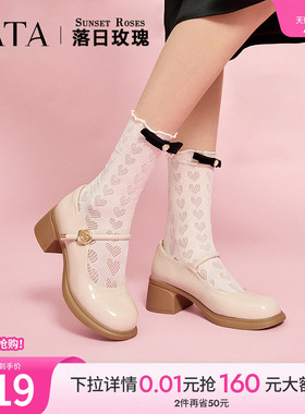 TATA他她落日玫瑰粗跟小皮鞋女白色玛丽珍鞋女单鞋新款WGB07CQ4