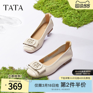 TATA他她平底单鞋女方扣休闲通勤鞋女裸色小皮鞋百搭女鞋XGJ04AQ5