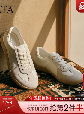 TATA他她男鞋2025年冬季新款舒适休闲鞋德训鞋百搭鞋子PEZ01CM5