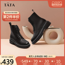 Tata/他她厚底马丁靴女加绒拉链方跟短靴秋冬季新款BGV01DD9