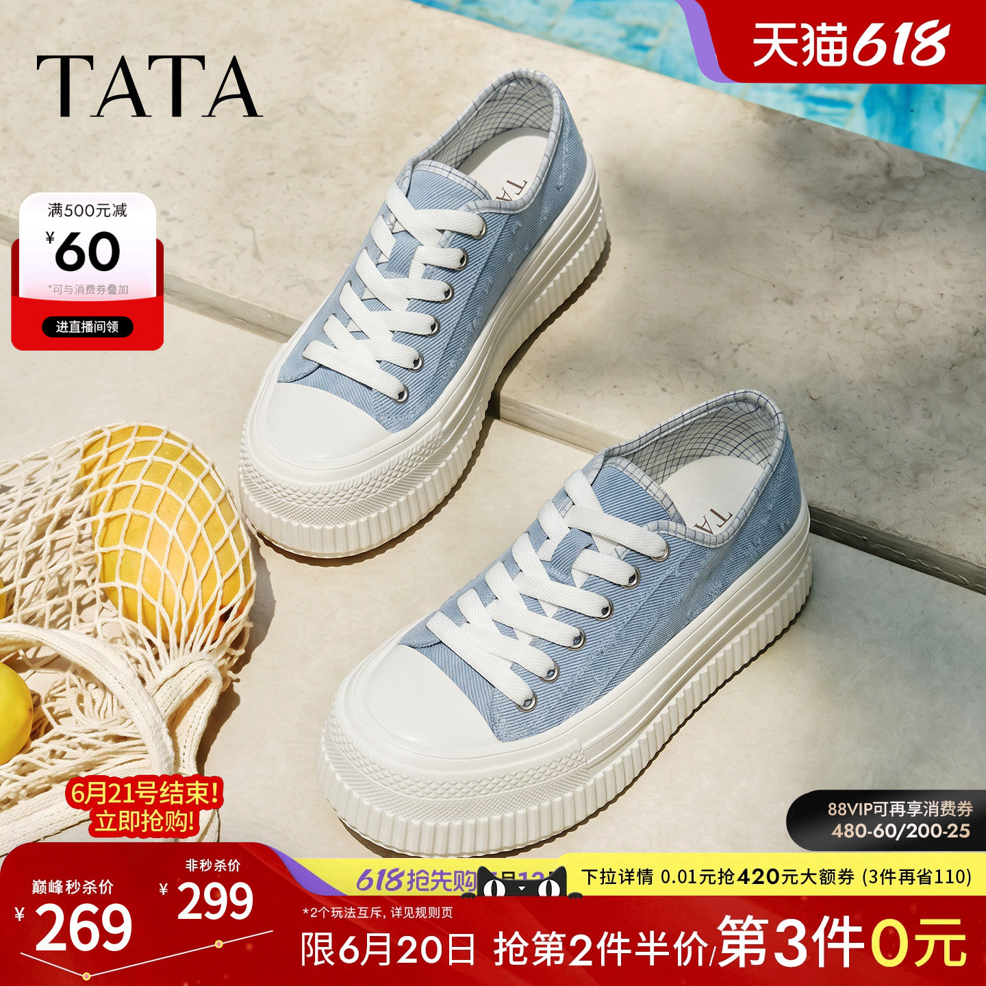 商品图片