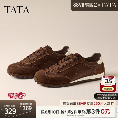 TATA他她男鞋2026平底运动鞋百搭休闲阿甘鞋通勤德训鞋QTH01CM6