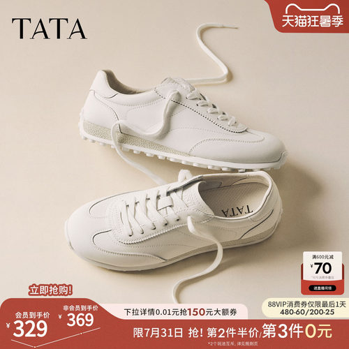 TATA他她男鞋春秋新款德训鞋百搭复古轻便休闲平底阿甘鞋QTH01CM6