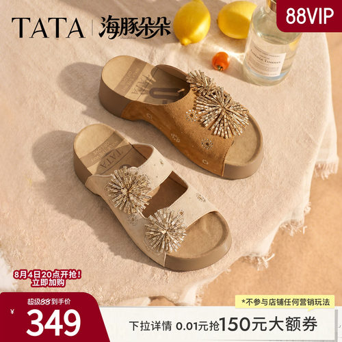 商场同款女鞋百搭时尚厚底