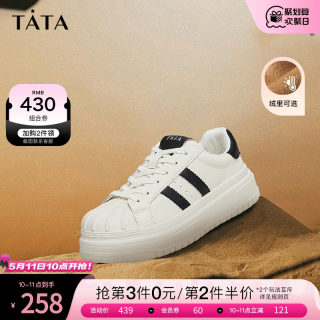 Tata他她厚底贝壳头板鞋女加绒百搭休闲小白鞋2023冬新款GDB01CM3