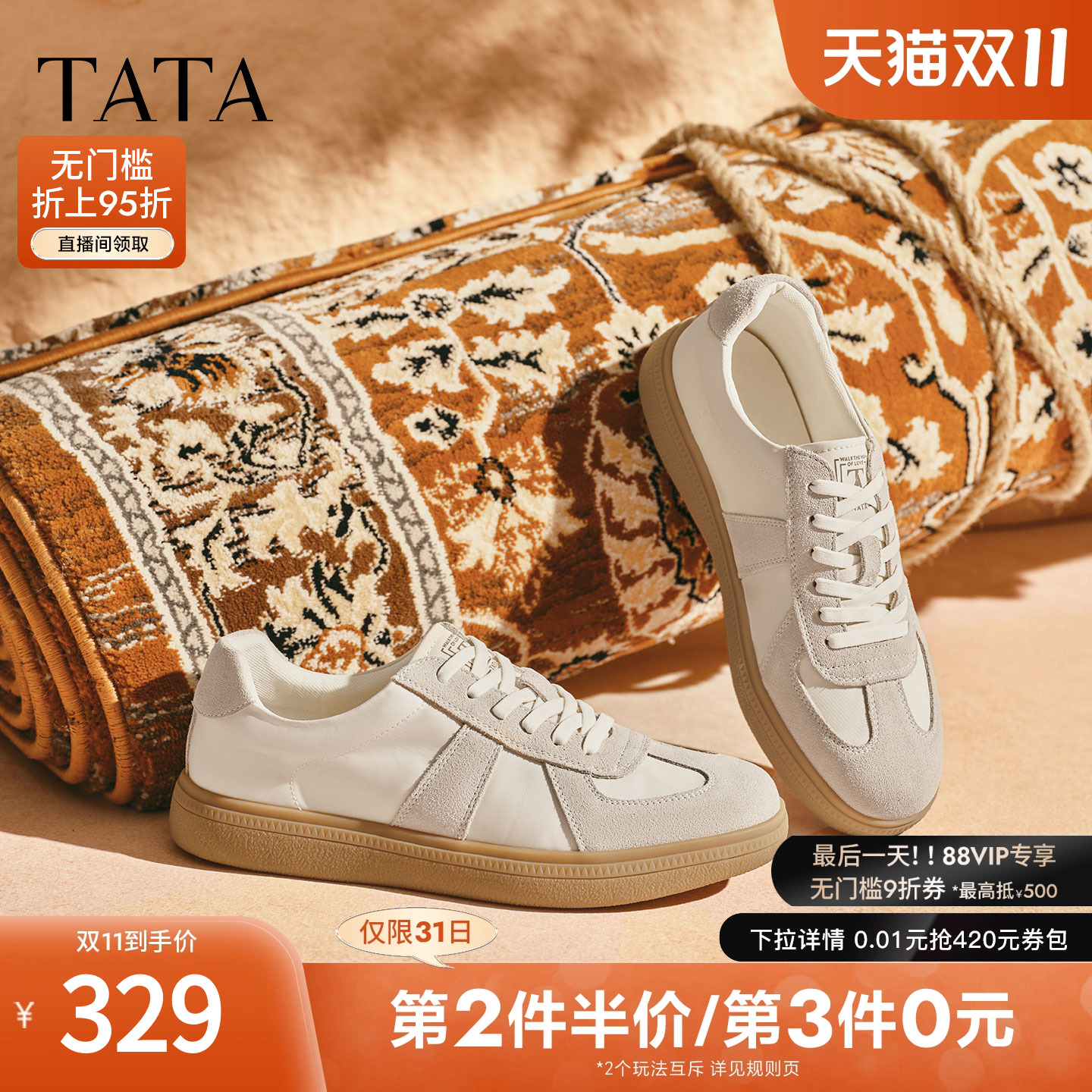 TATA他她男鞋2025年冬舒适百搭德训鞋休闲新款厚底鞋子VQF01CM5