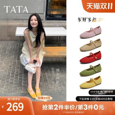 TATA他她女鞋冬款浅口单鞋时尚休闲鞋玛丽珍羊皮芭蕾鞋子YTK01CQ5