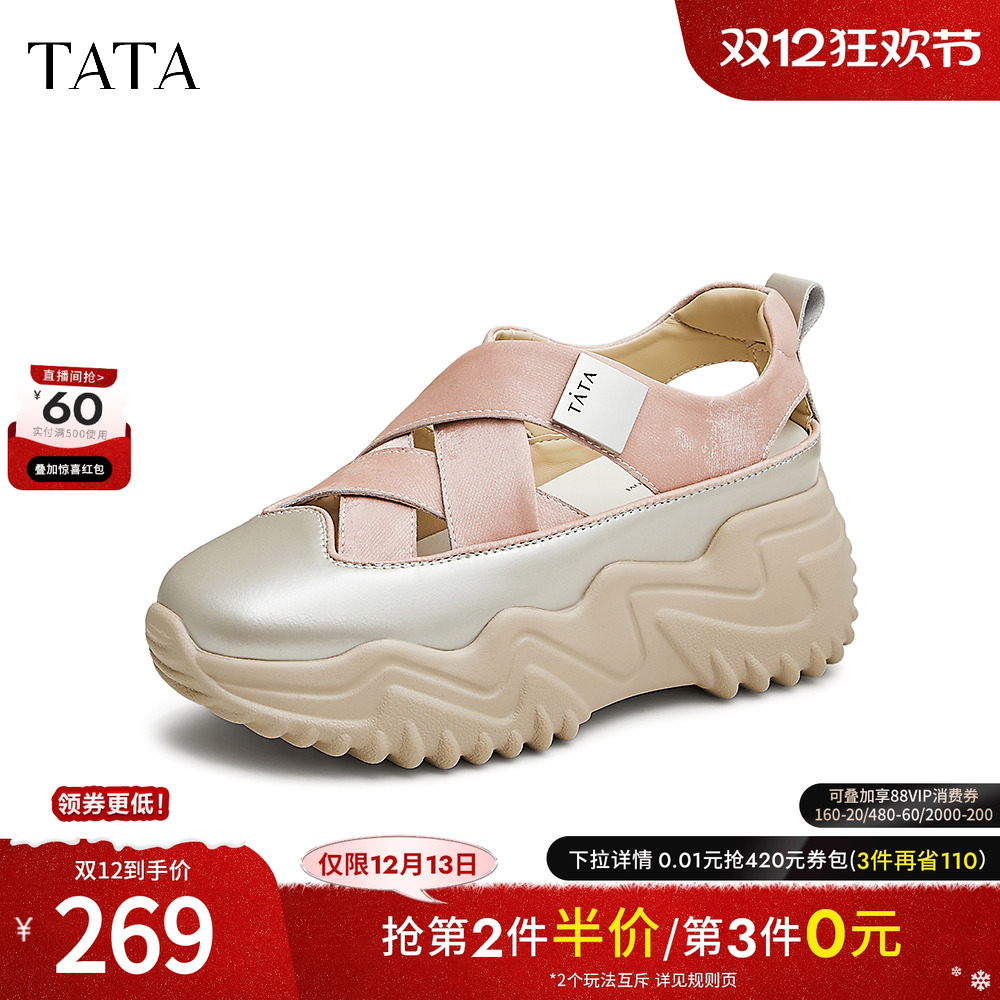 TATA/他她镂空厚底休闲老爹鞋