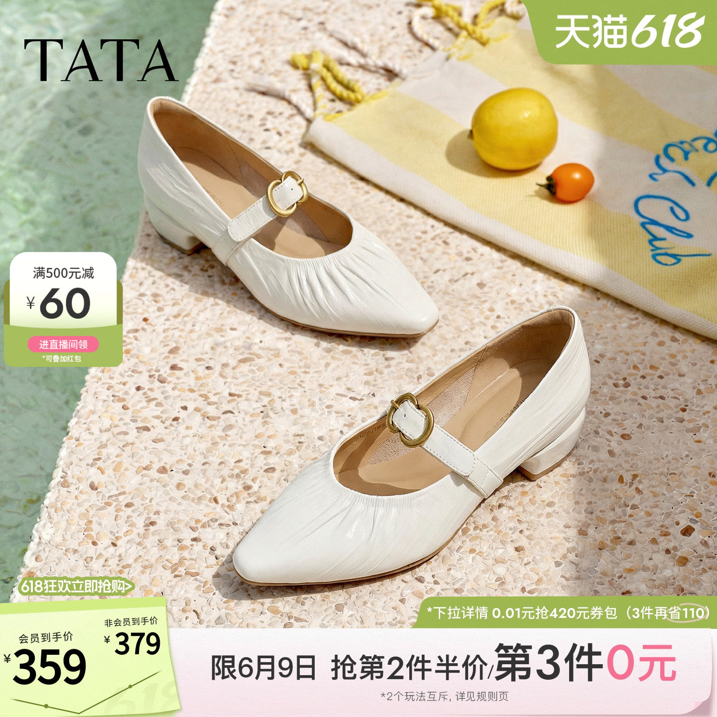 TATA他她尖头玛丽珍鞋女黑色粗跟单鞋真皮小皮鞋女2026新CLX01AQ6
