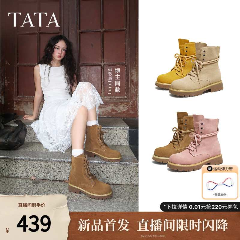 百搭女复古工装靴时尚短靴
