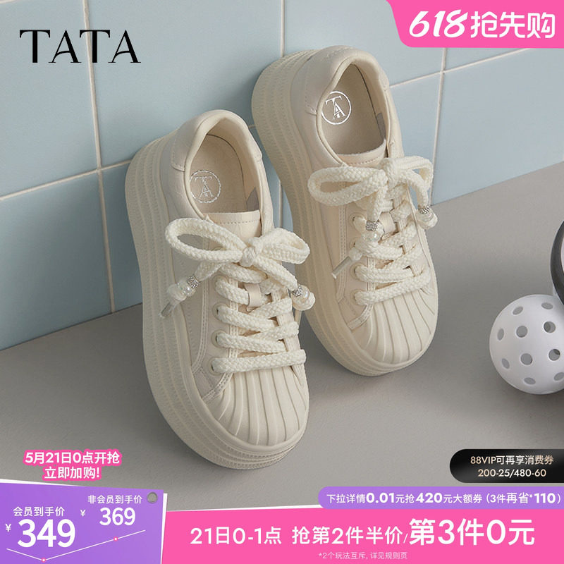 TATA他她厚底小白鞋女春季新款透气板鞋女鞋子通勤休闲鞋CT901AM5