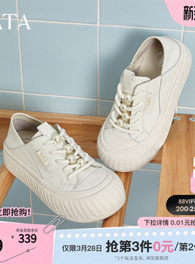 TATA他她薄款小白鞋女款春季新款透气板鞋女通勤休闲鞋子CT701BM5