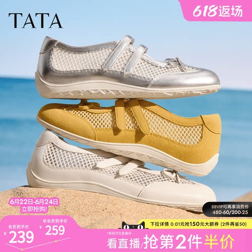 浅口女休闲透气