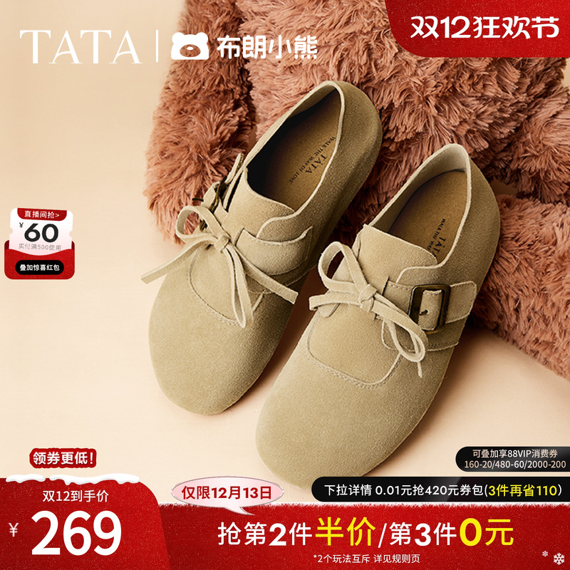 时尚休闲勃肯鞋